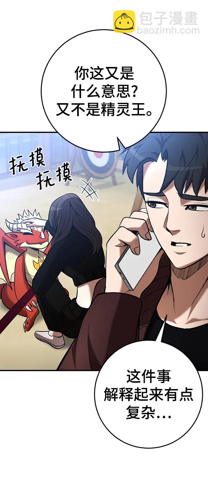 第59话77