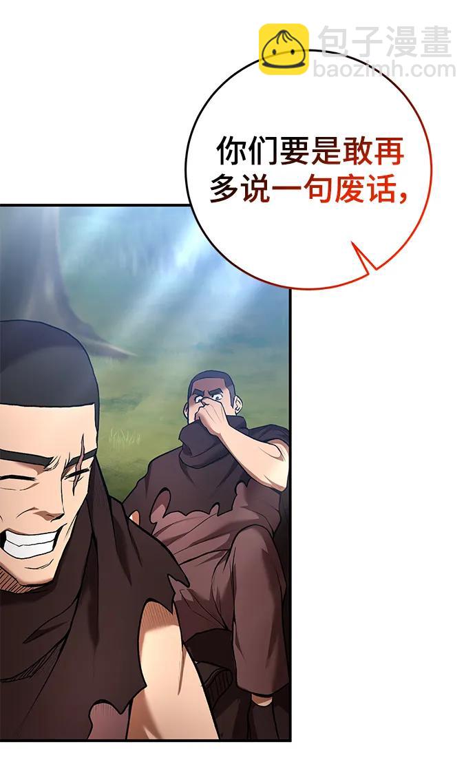 第59话8