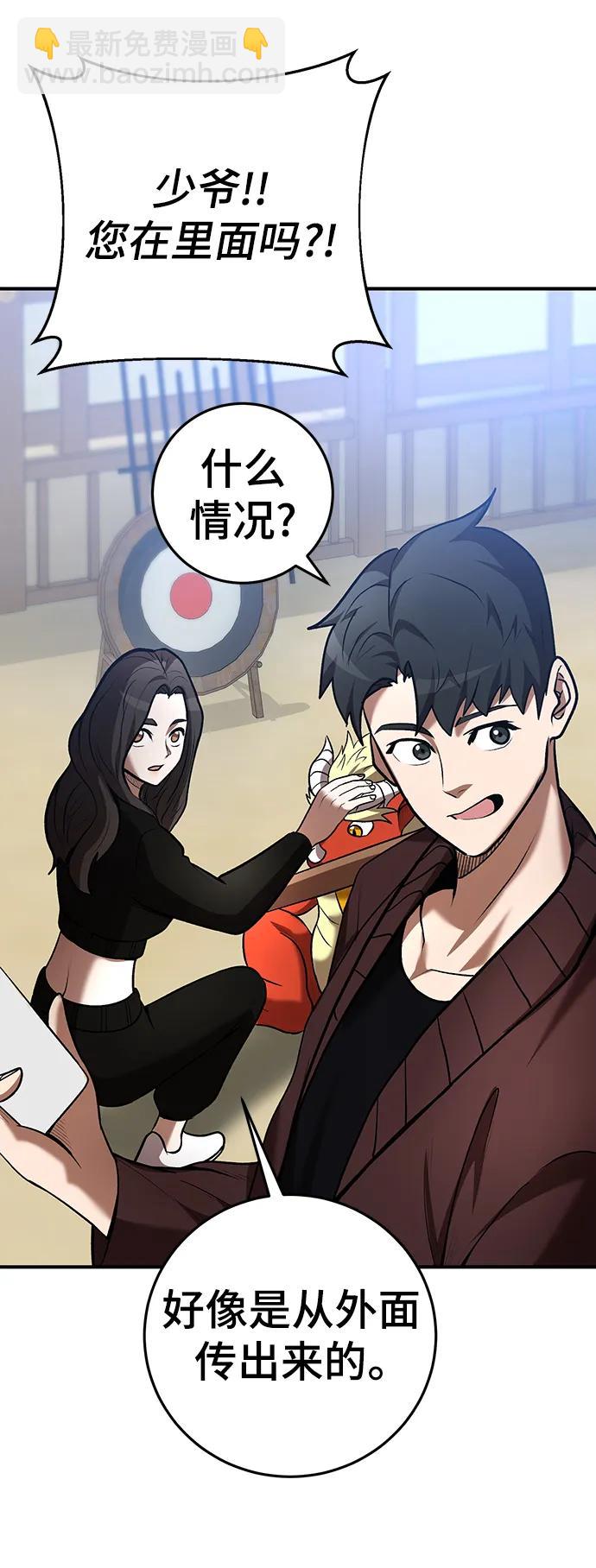 第59话81