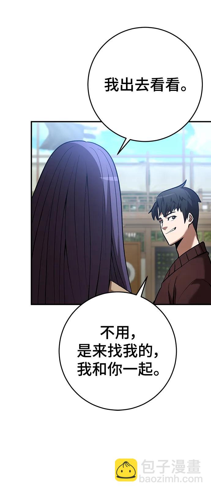 第59话82