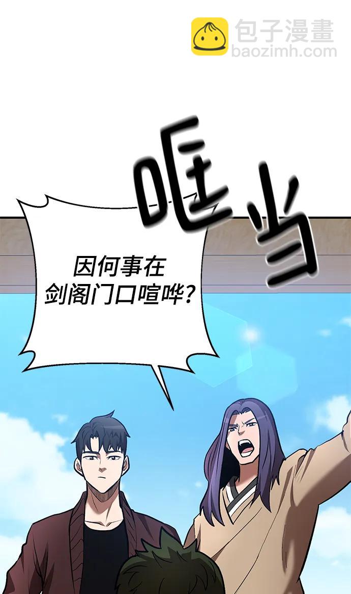 第59话83