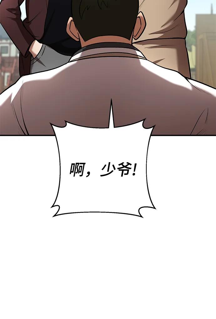第59话84