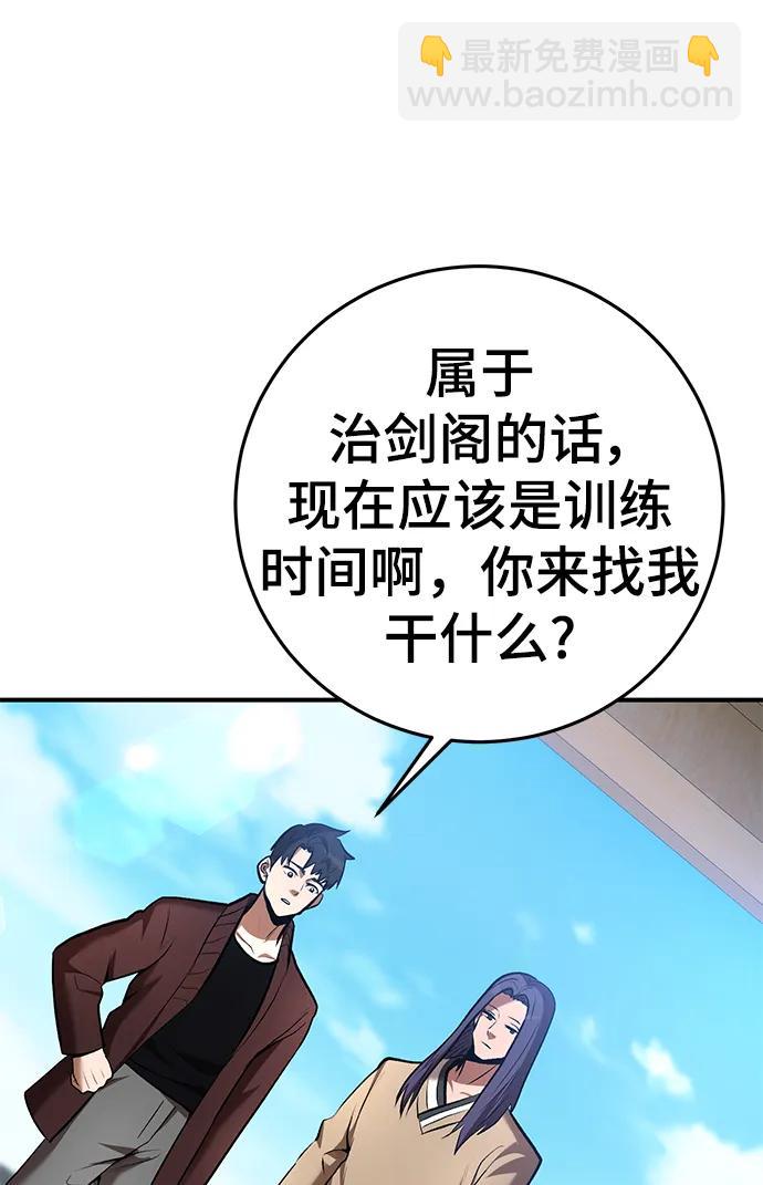 第59话86