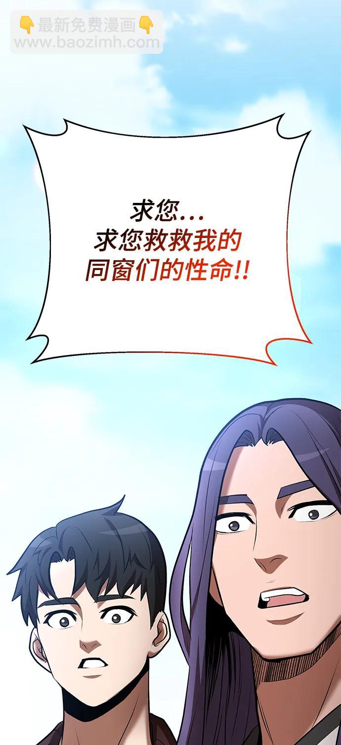 第59话88