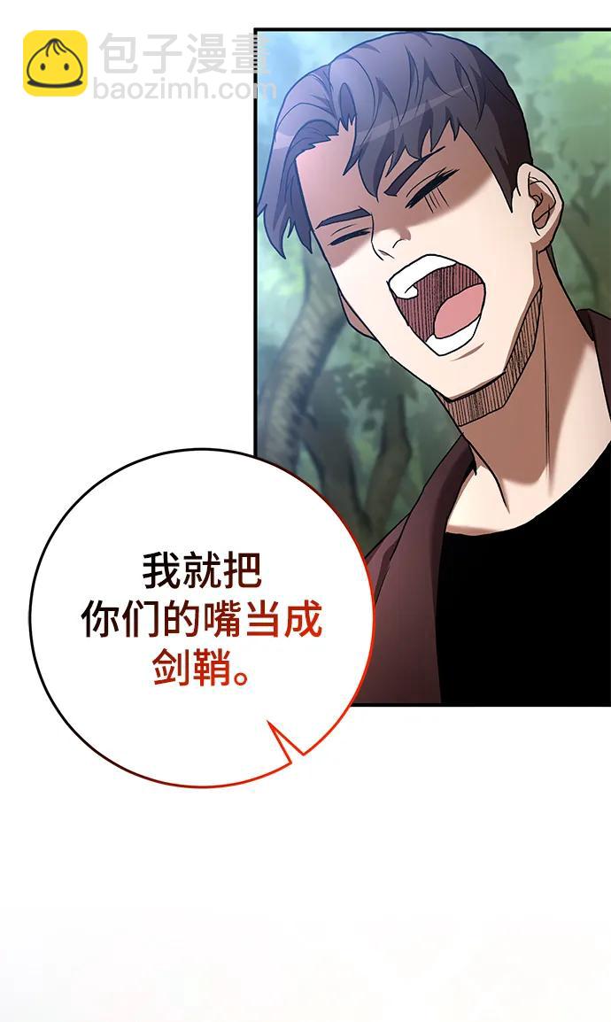 第59话9