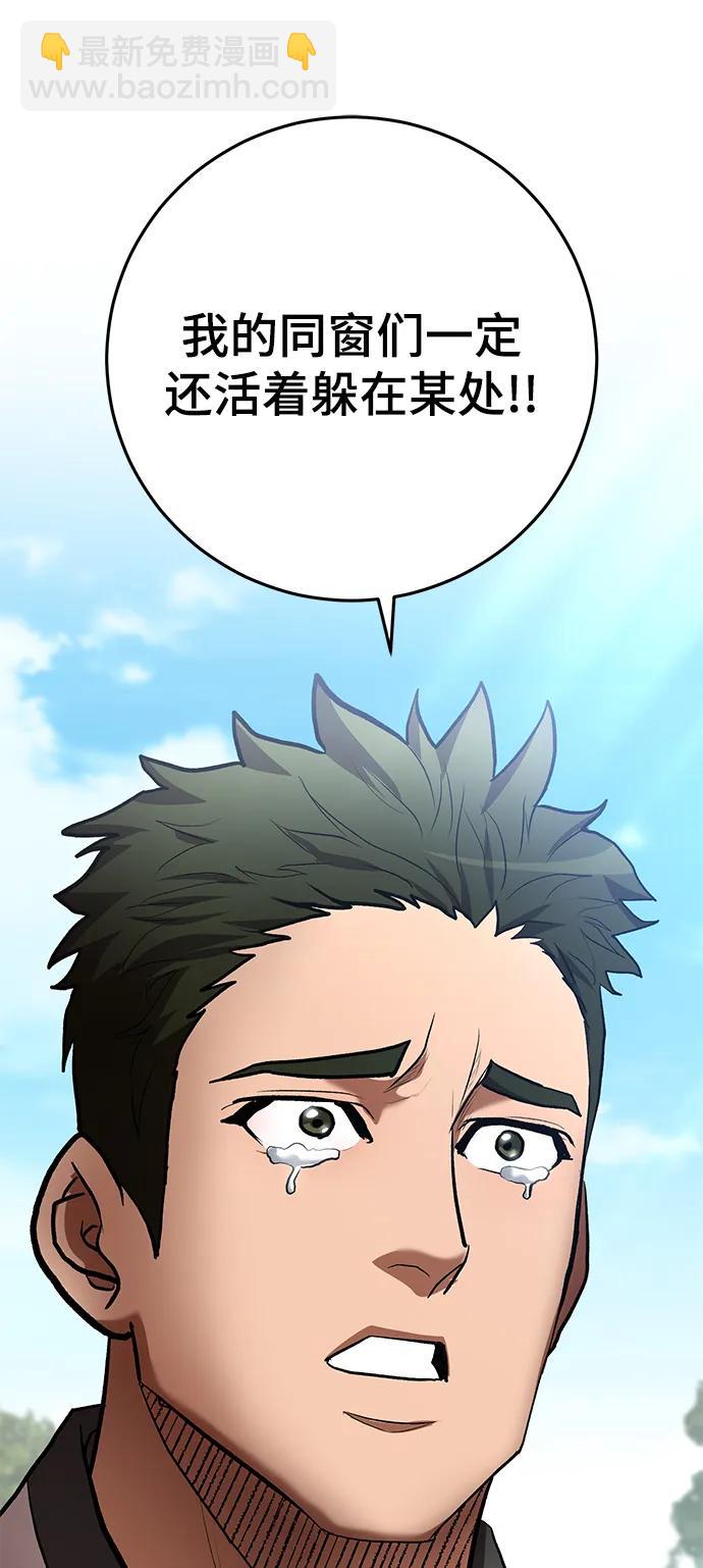 第60话10
