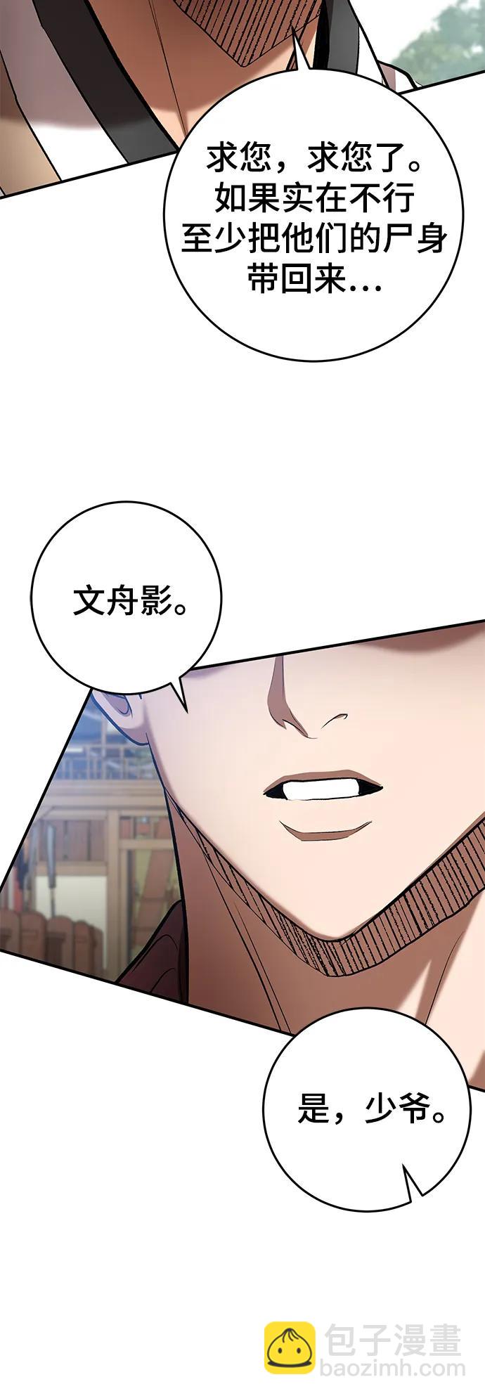 第60话11