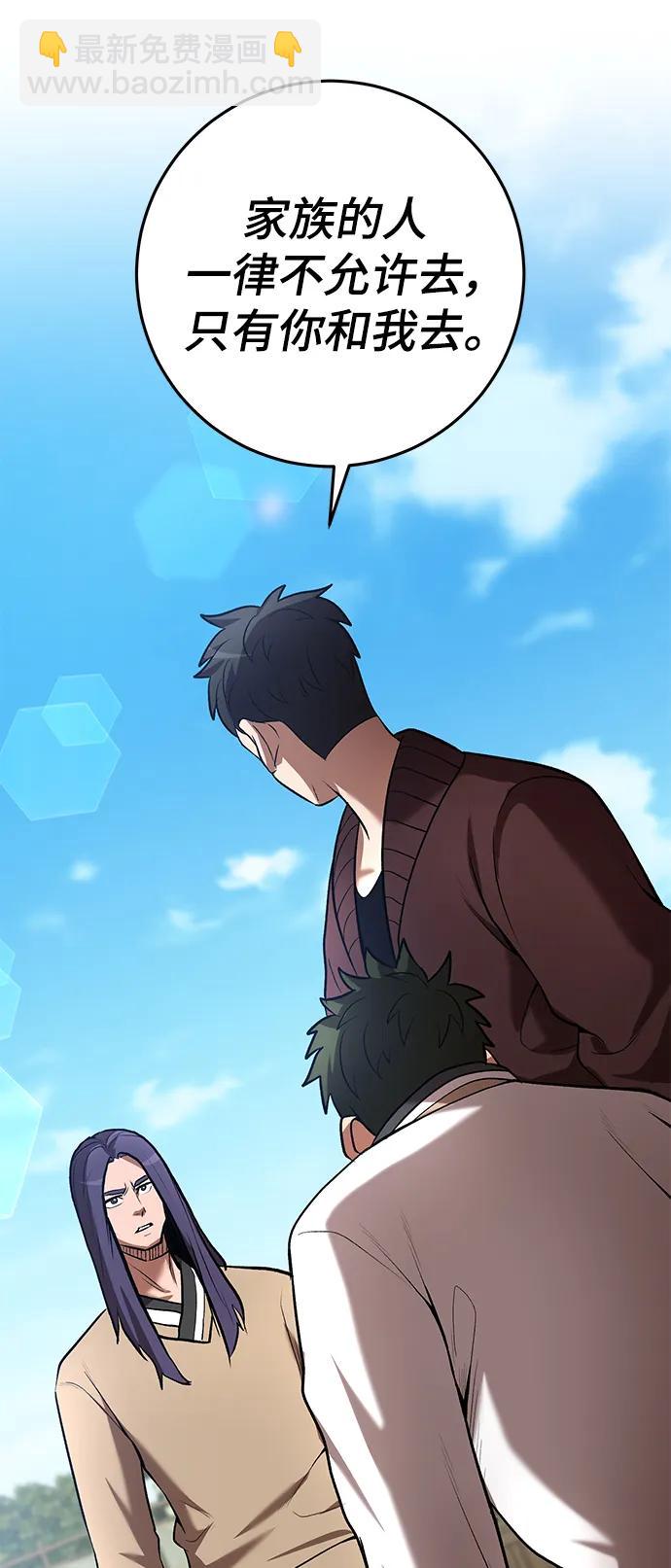 第60话12