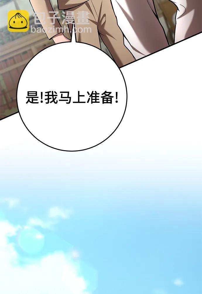 第60话13