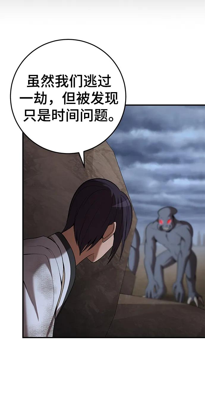 第60话20