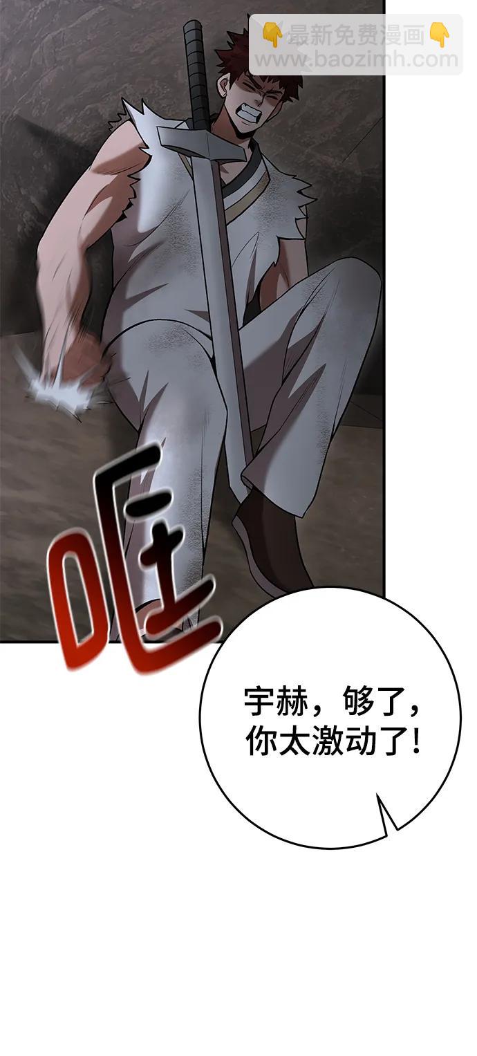 第60话23
