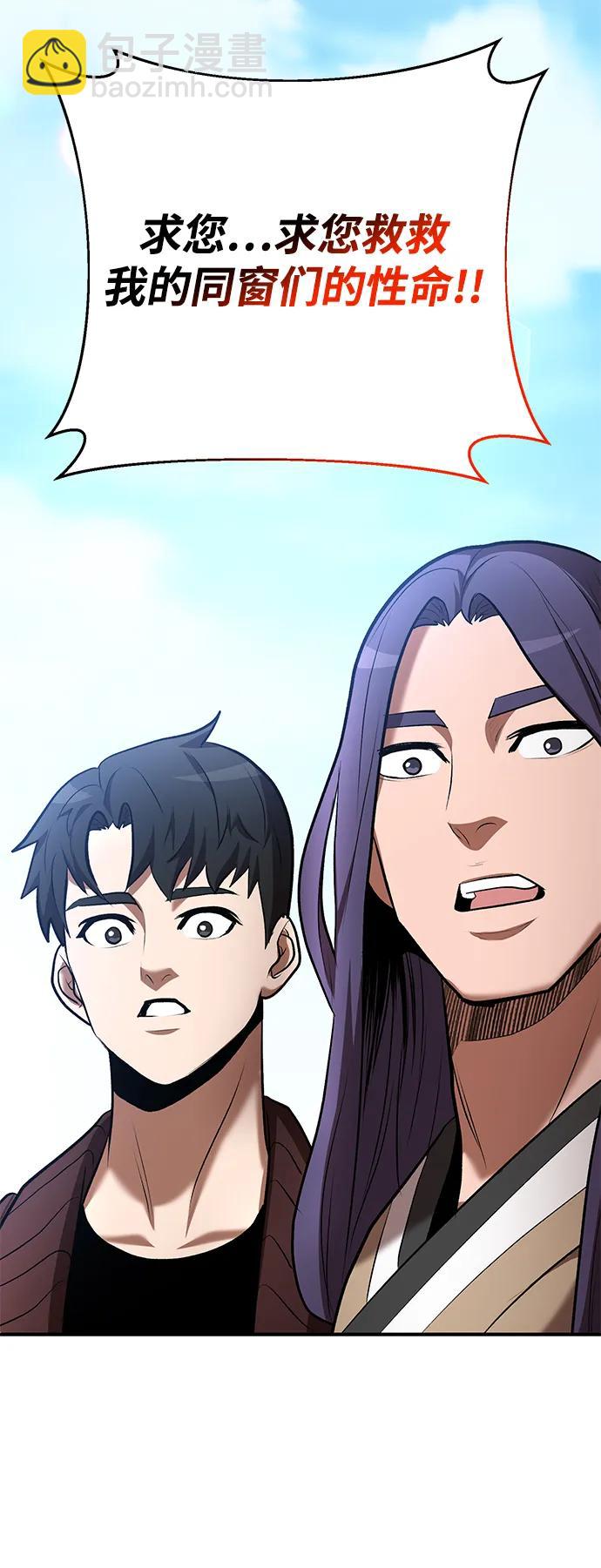 第60话3