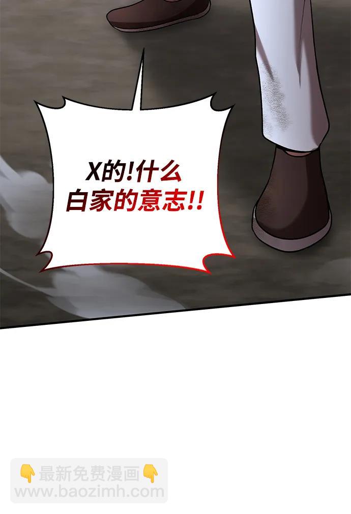 第60话30