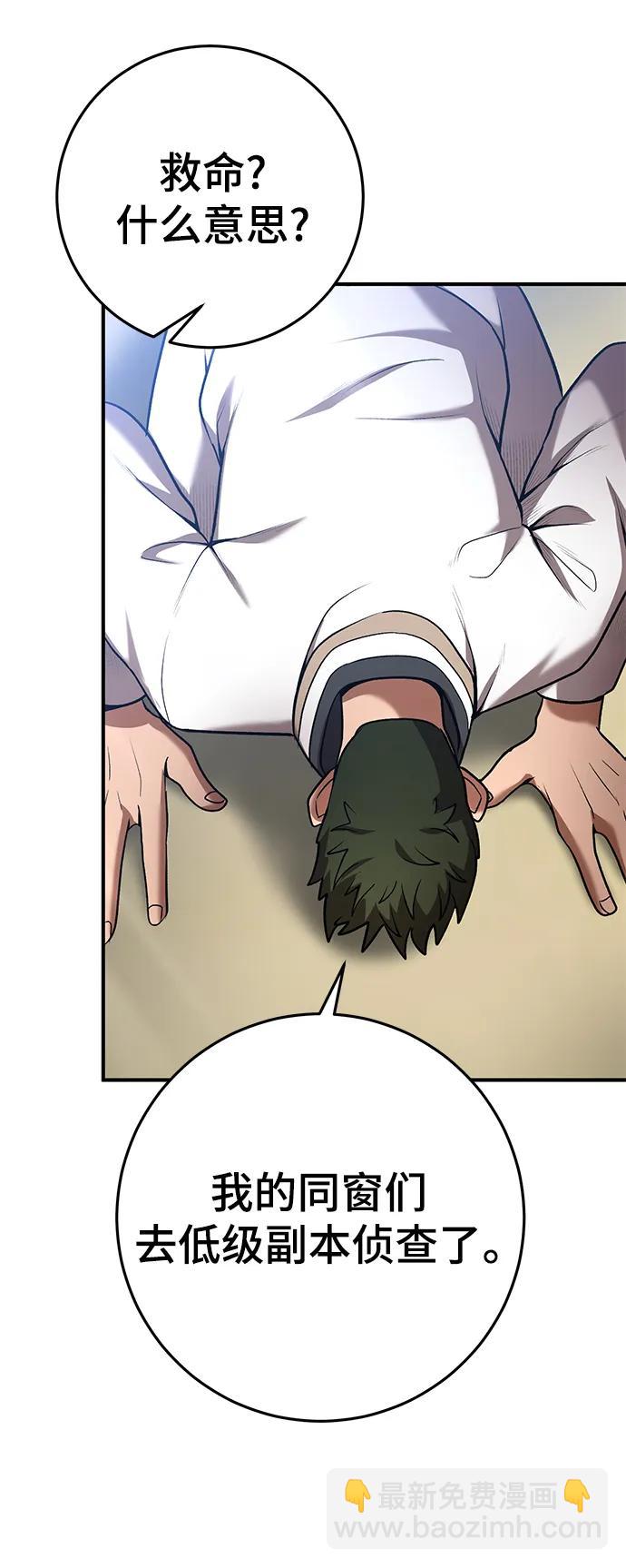 第60话4