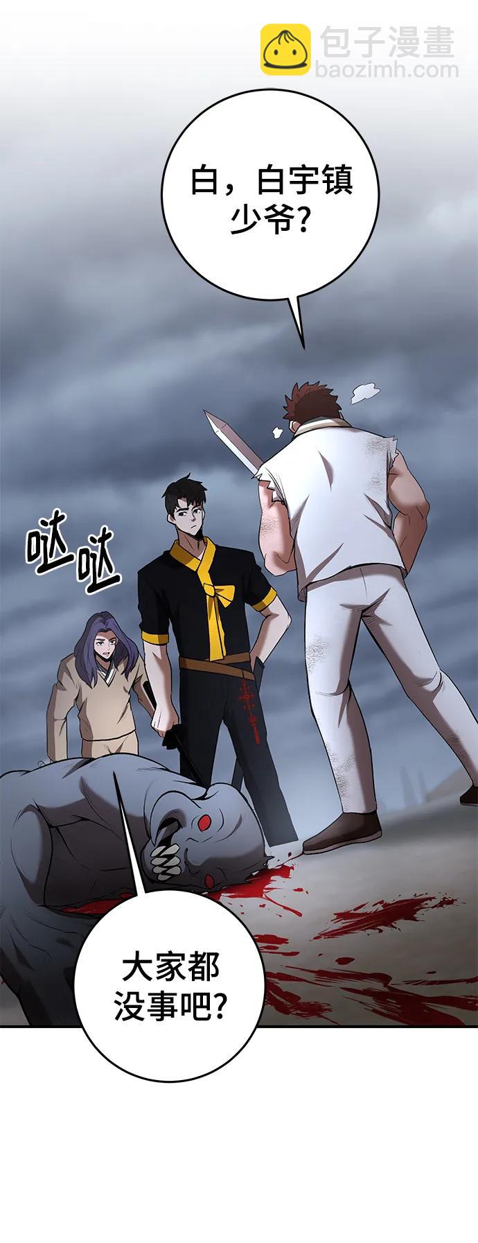 第60话44