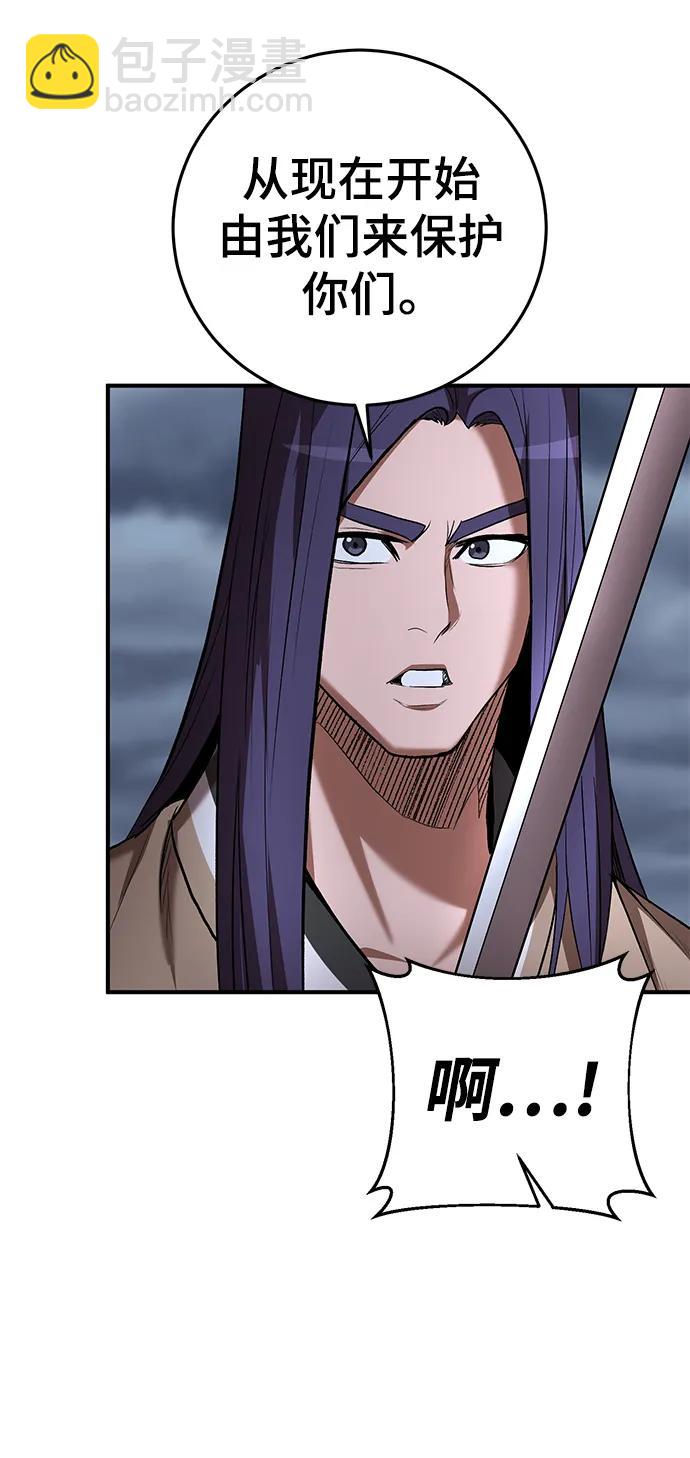 第60话45
