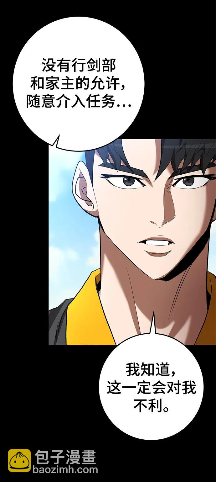 第60话48