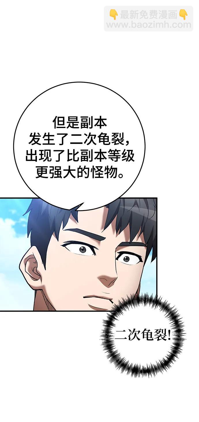 第60话5