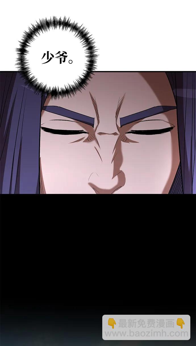 第60话50