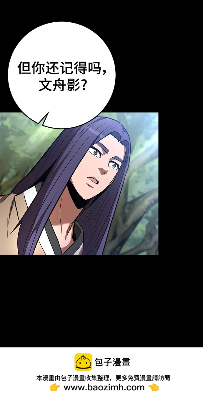 第60话53