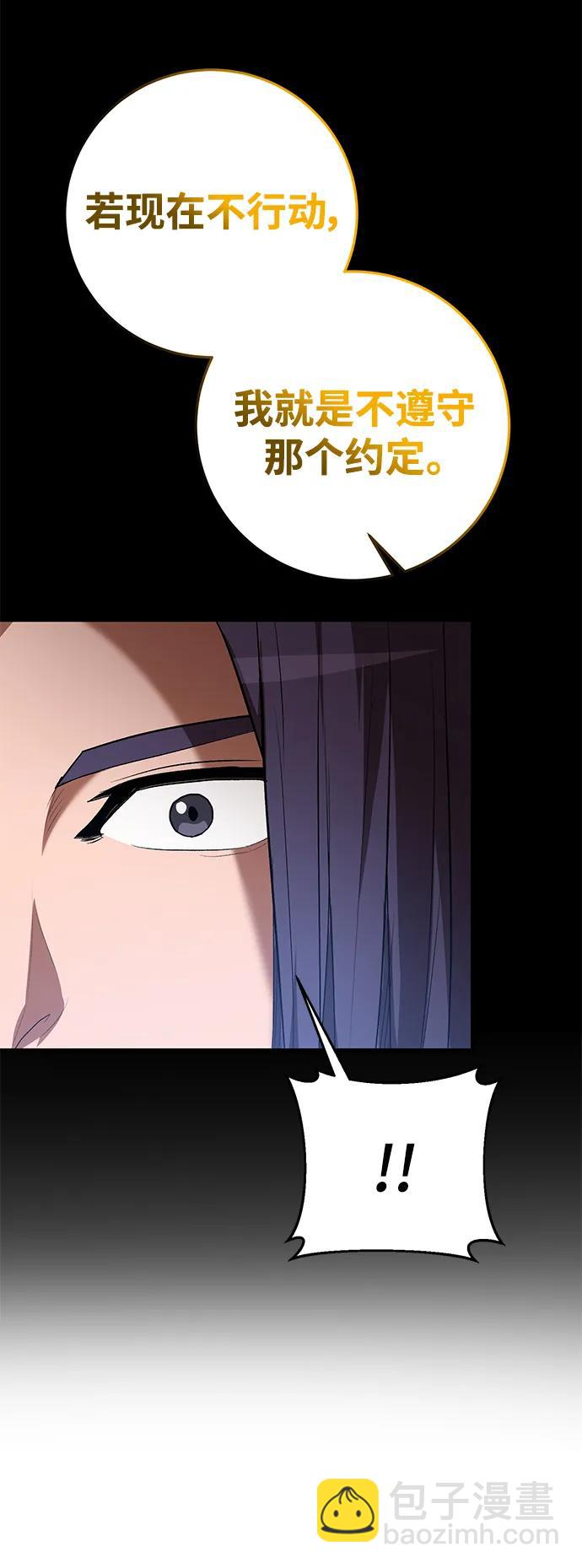 第60话55