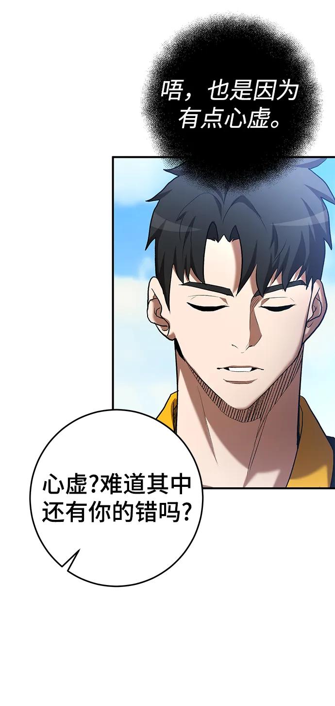 第60话57