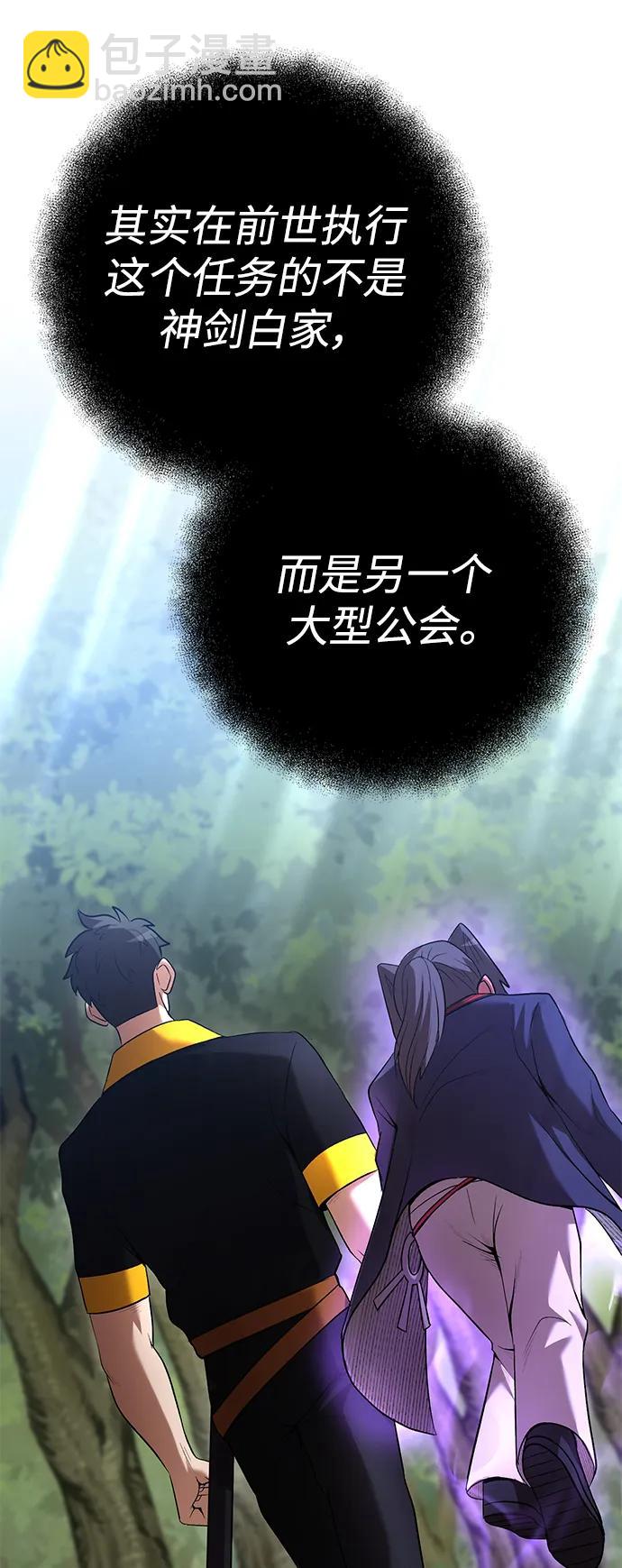 第60话58