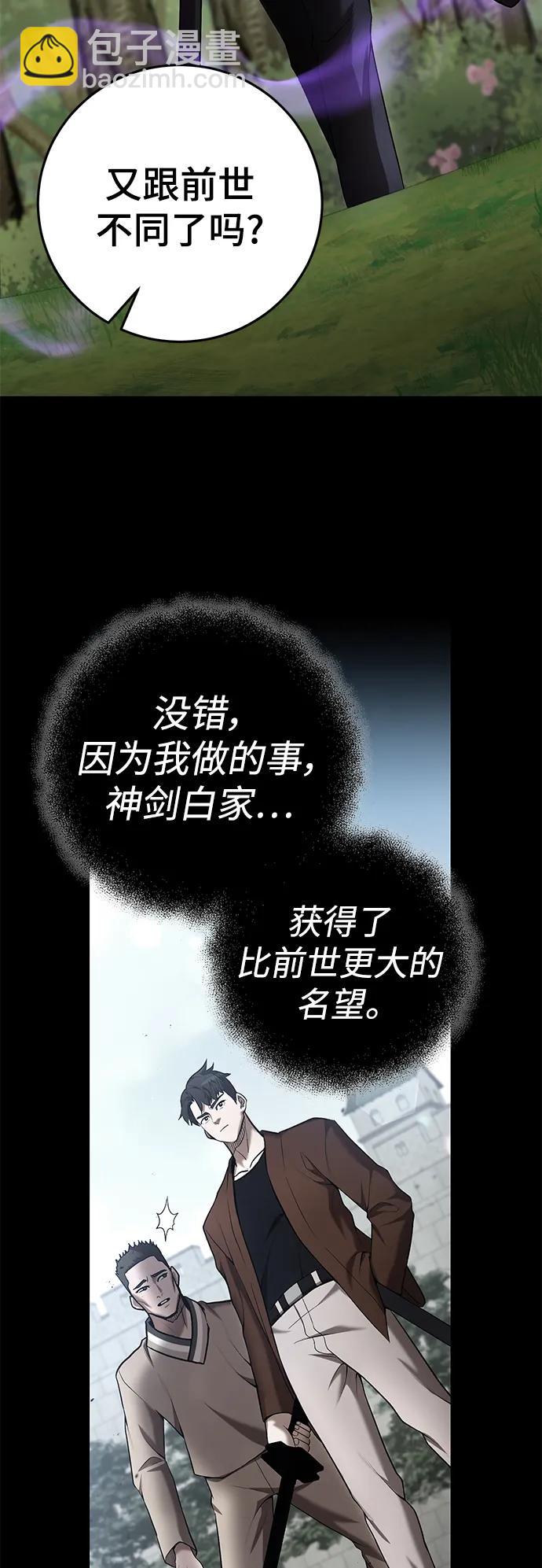第60话59