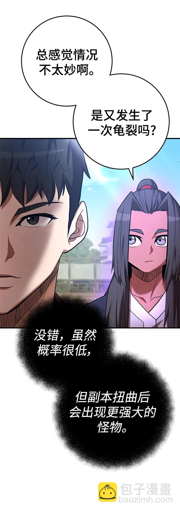 第60话6