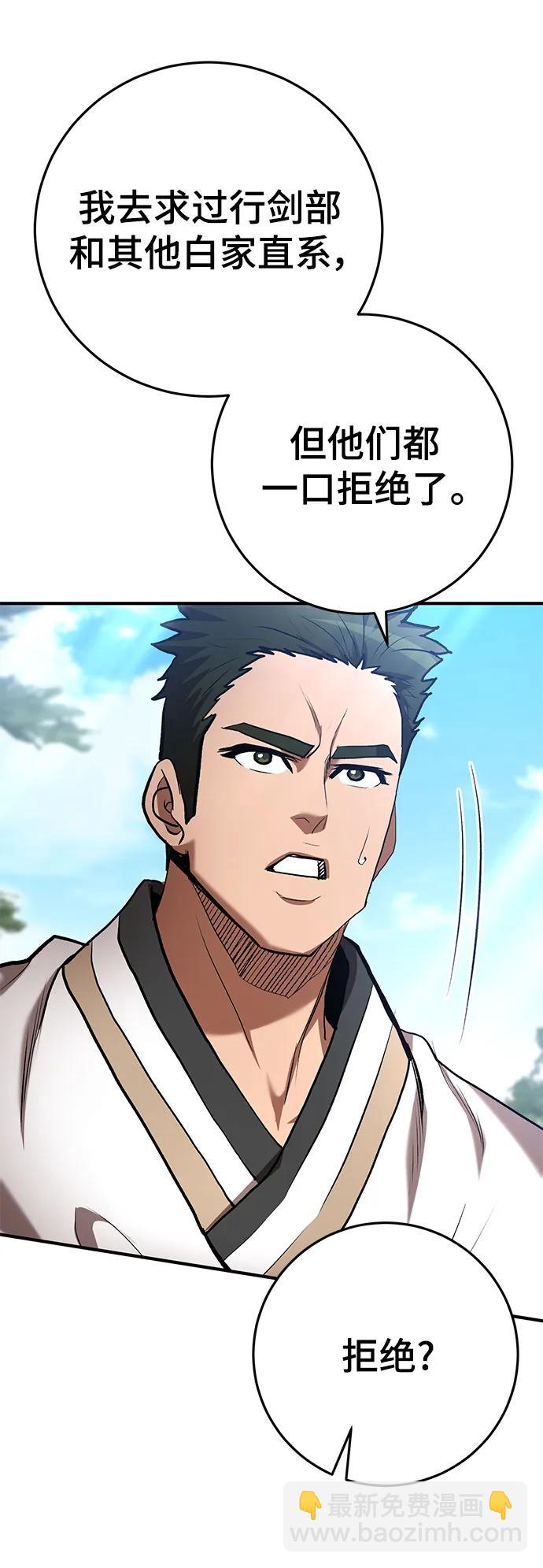 第60话7