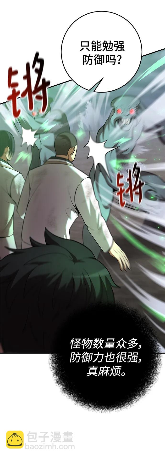 第60话73