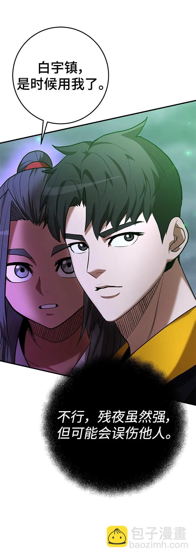 第60话74