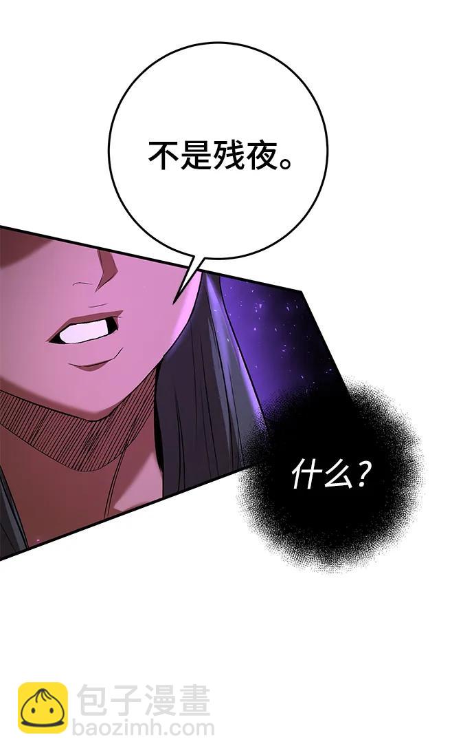 第60话75