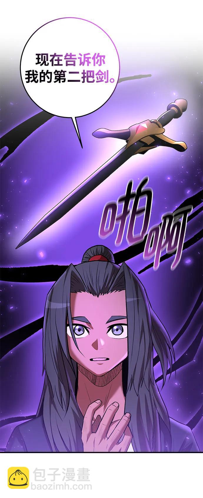 第60话76