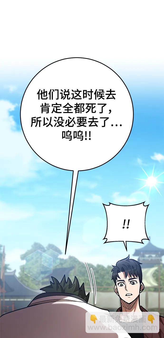 第60话8