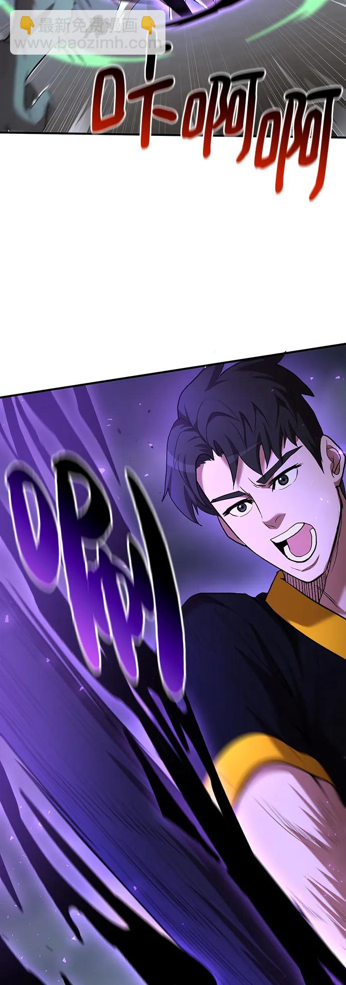 第60话81