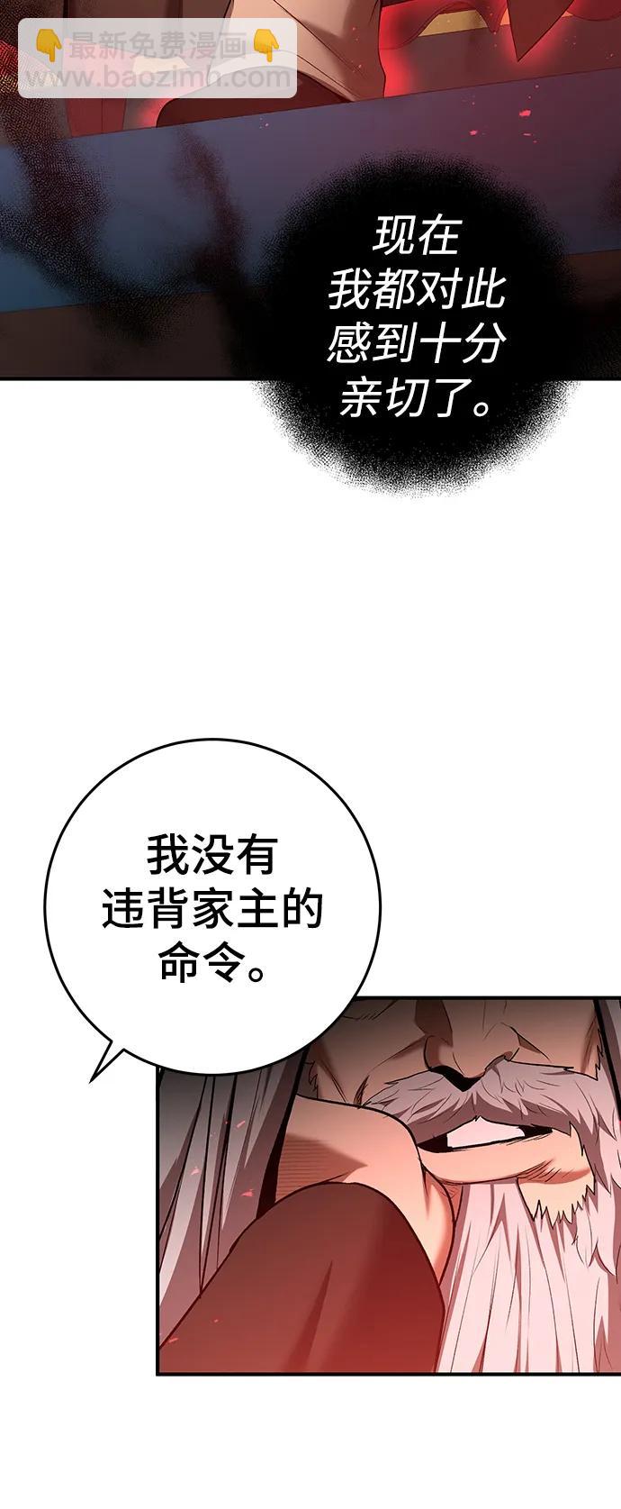 第61话57