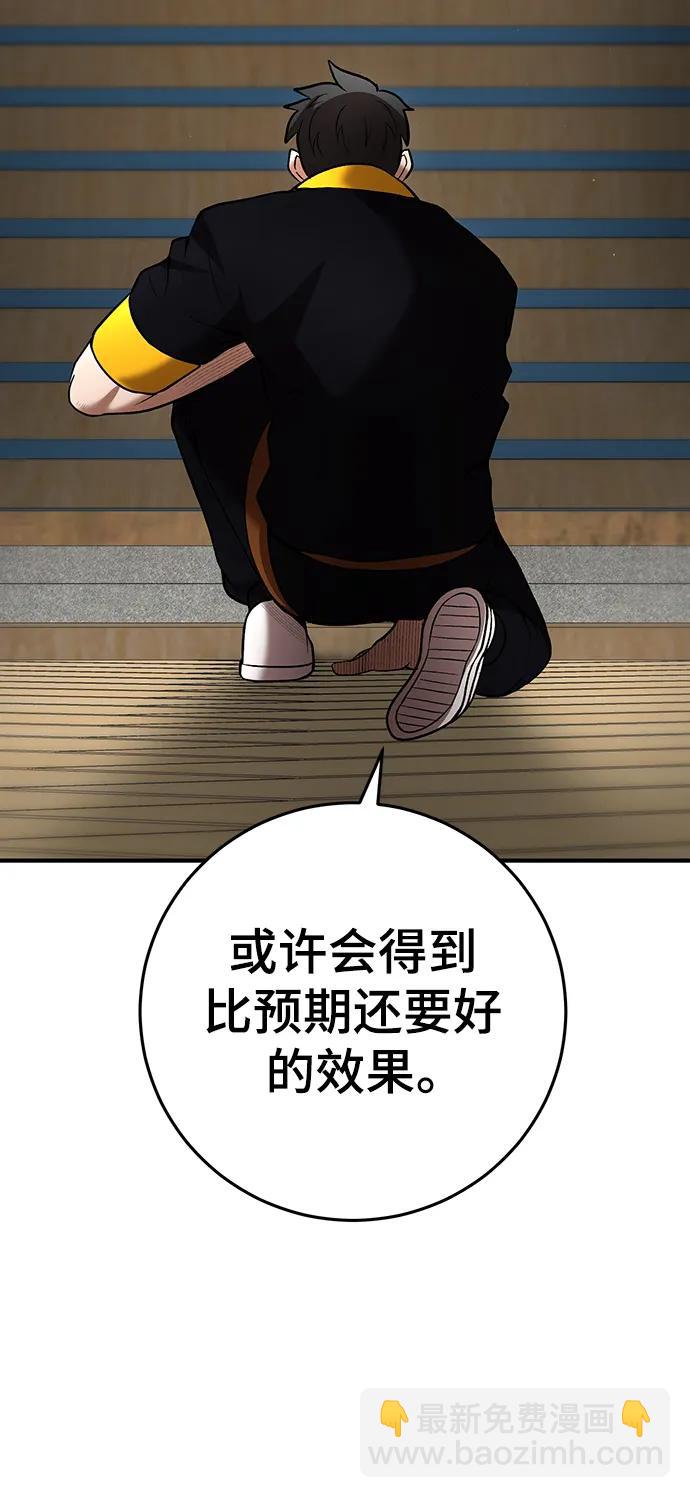 第61话67