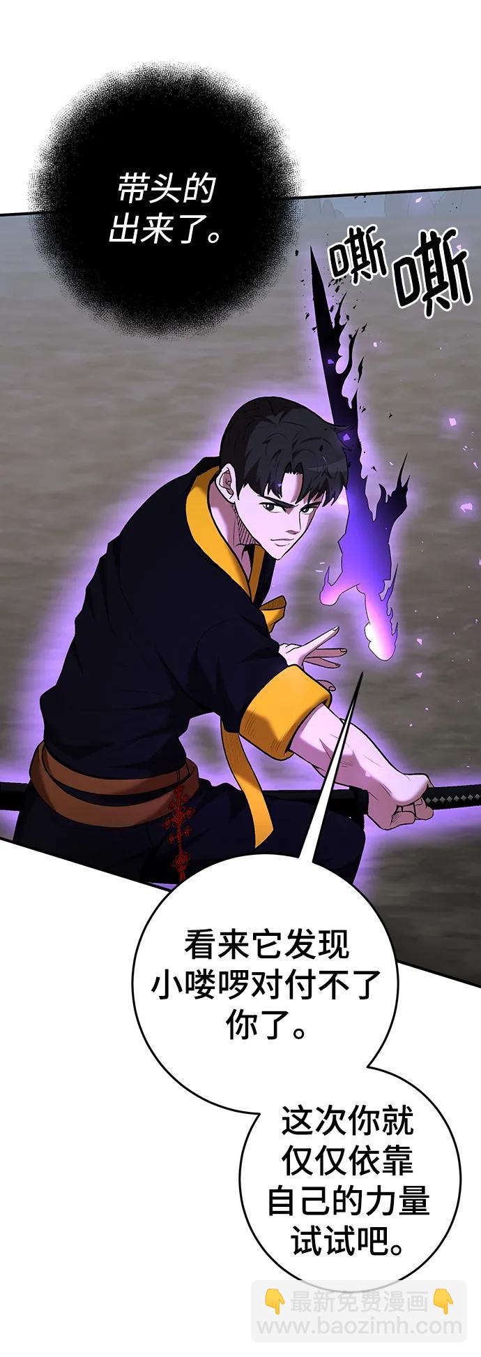 第61话9