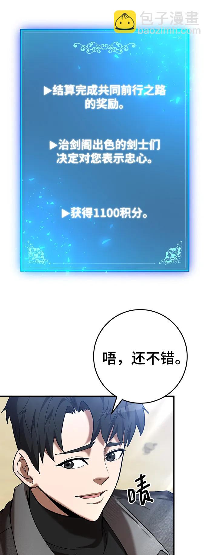第62话10