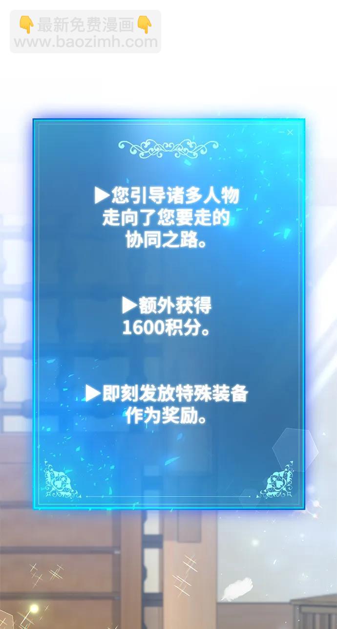 第62话12