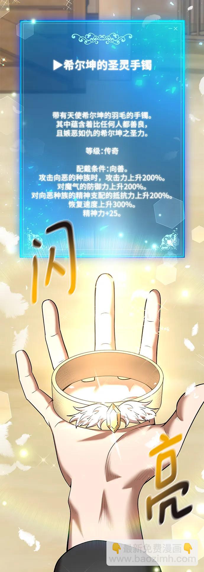 第62话13