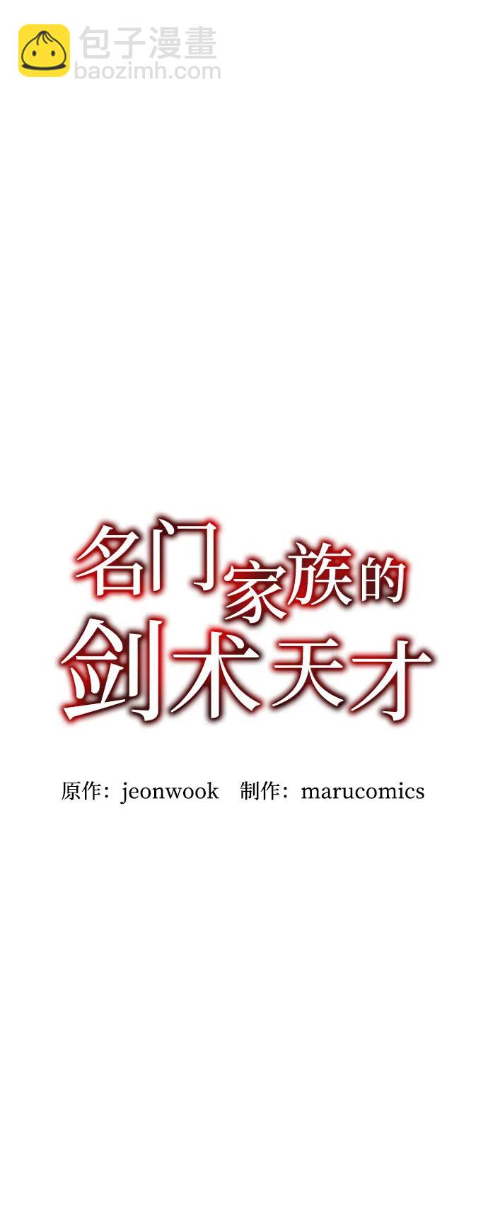 第62话16