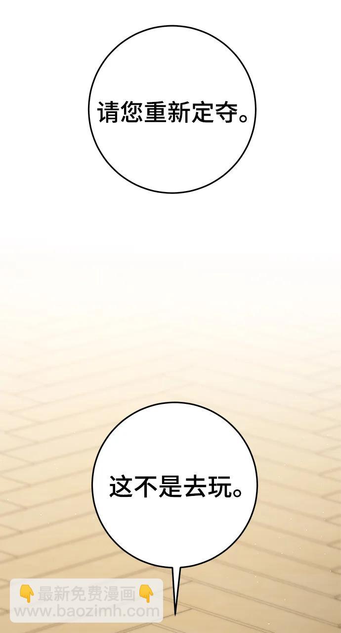第62话17
