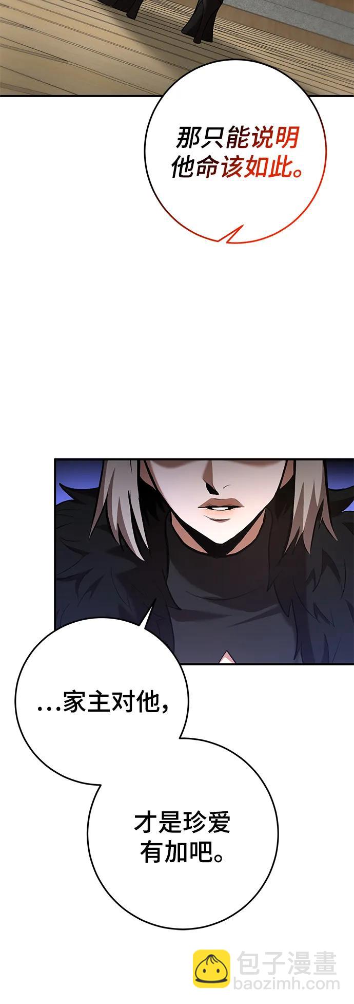 第62话23