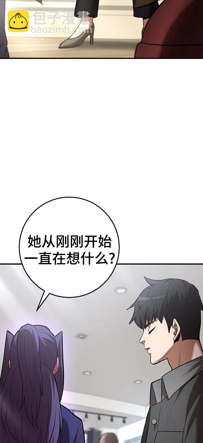 第62话26