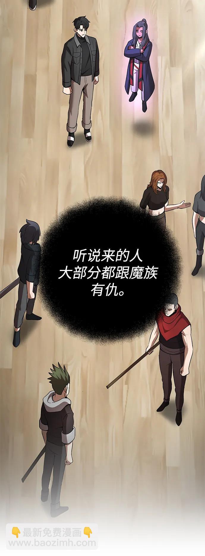 第62话28