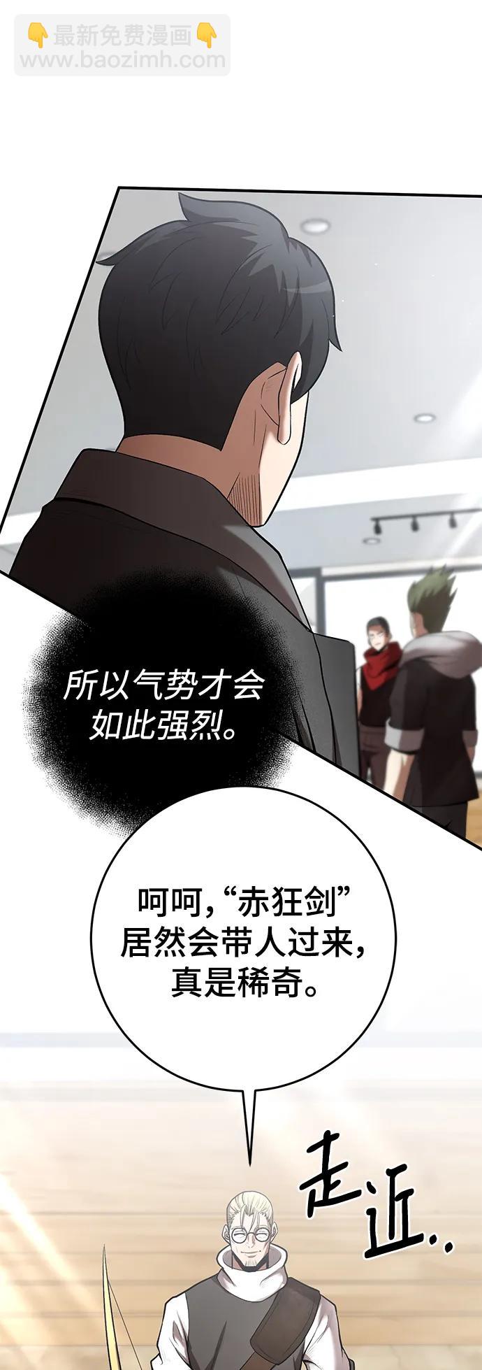 第62话29