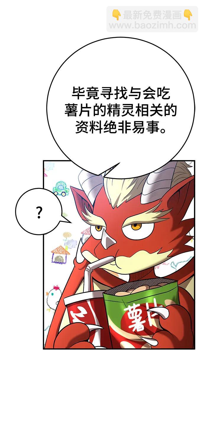 第62话3