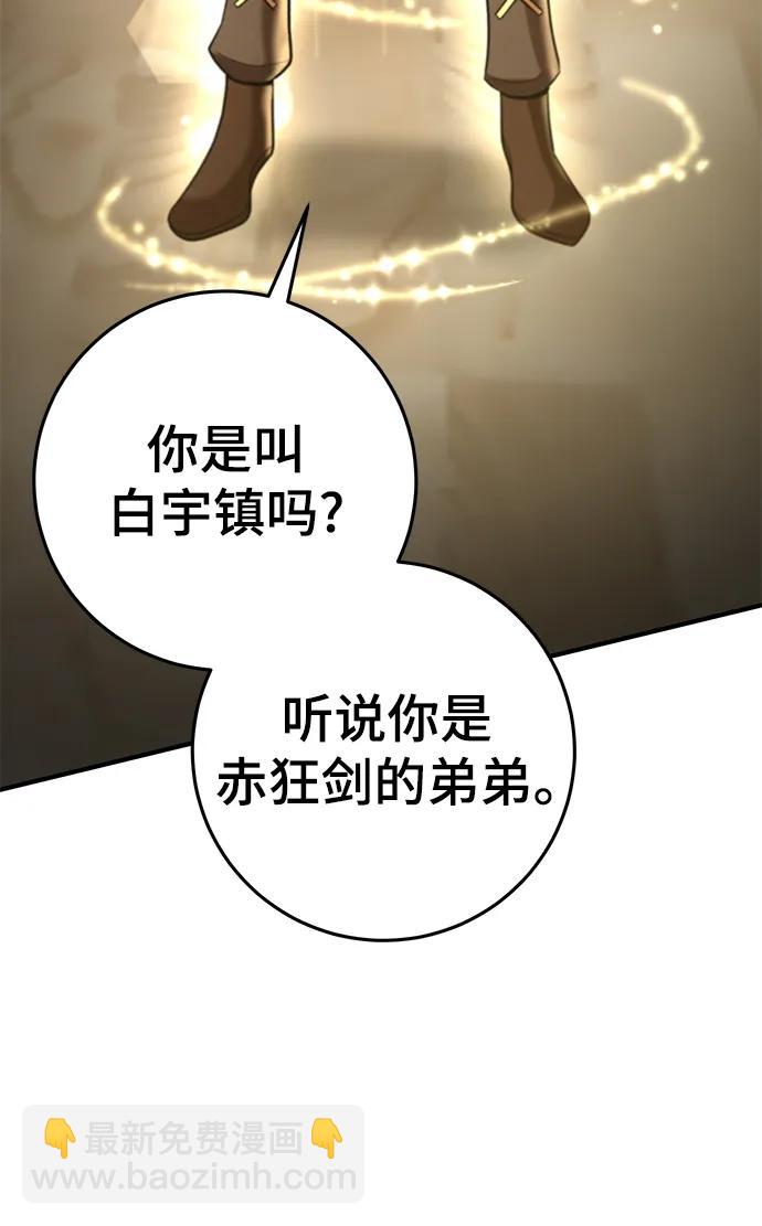 第62话34